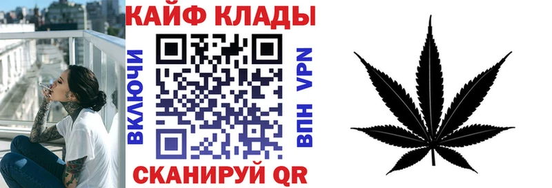 Купить наркотик Олёкминск Codein  Канабис  АМФ  МЕФ  ГАШ 
