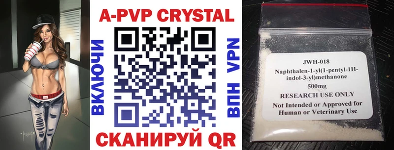 Alpha-PVP крисы CK  Олёкминск 