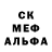 Метадон мёд Luis vega