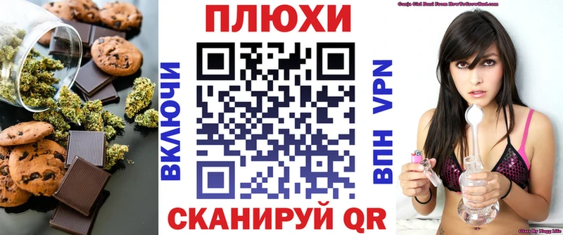 Cannafood конопля Олёкминск