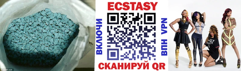 Ecstasy 300 mg  Олёкминск 