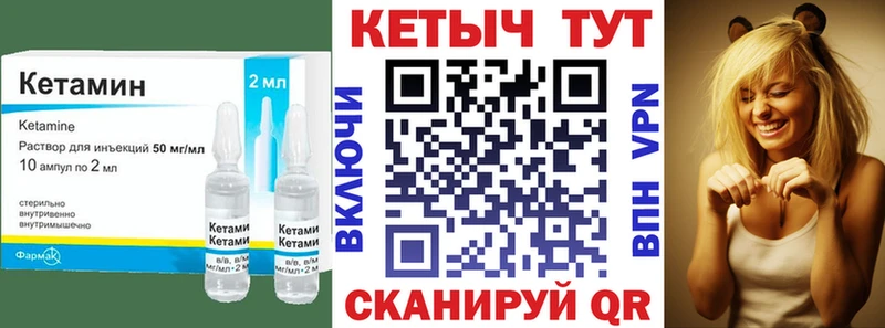 где продают   Олёкминск  КЕТАМИН VHQ 