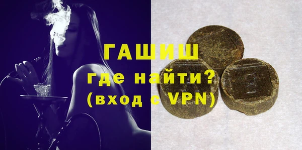 стафф Баксан