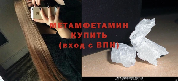 стафф Баксан