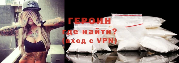 героин Балабаново
