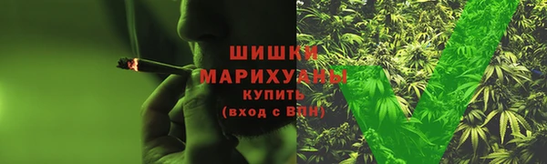 марихуана Богородск