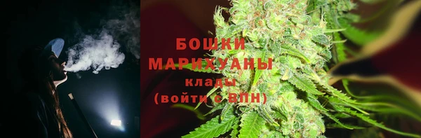 стафф Баксан