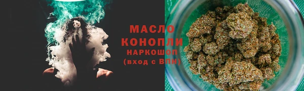 стафф Баксан