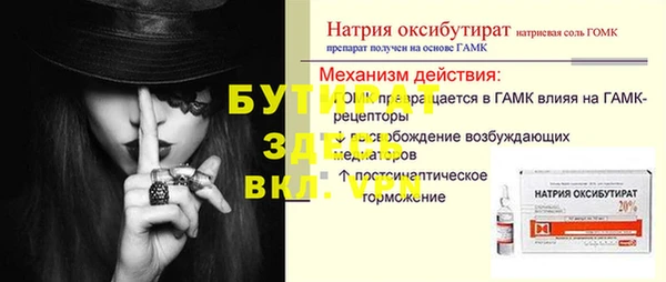 jwh Беломорск