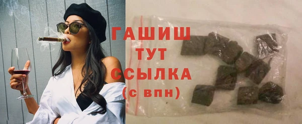 бутик Богородицк