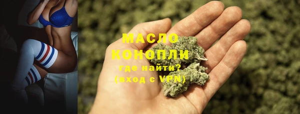 марихуана Богородск