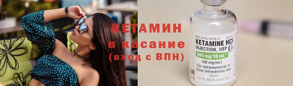 стаф Балахна