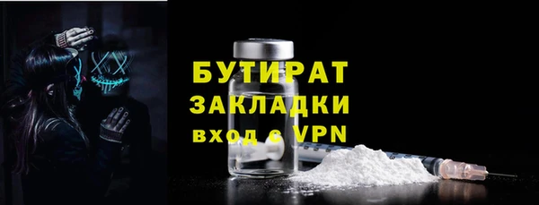 стаф Балахна