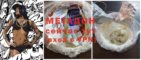 бутик Богородицк