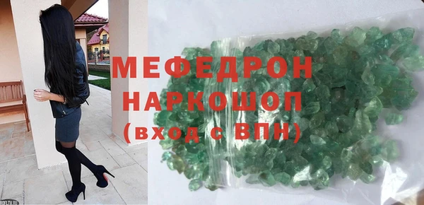 бутик Богородицк