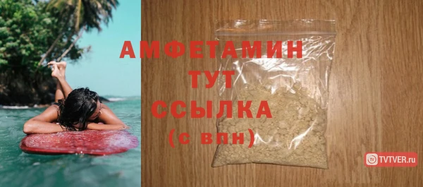 герыч Белокуриха