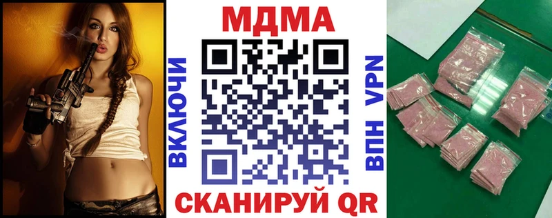 omg ONION  наркошоп  Олёкминск  MDMA Molly 