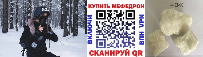 где купить   Олёкминск  МЕФ мука 