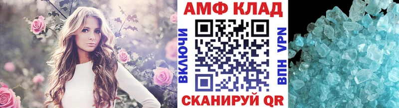 Первитин мет Олёкминск