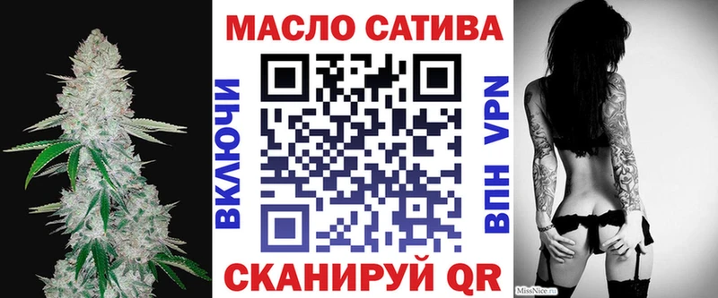 где найти   Олёкминск  Дистиллят ТГК гашишное масло 